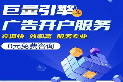 百度竞价托管助力企业增长案例