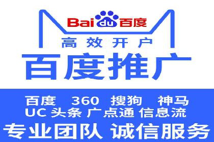 SEM托管服务助力电商平台流量翻倍的秘诀