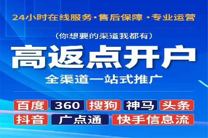 案例分享：SEM推广竞价实战经验总结